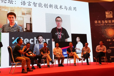 论坛现场 论坛现场